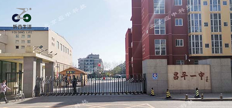 北京市昌平一中-英语听说多功能教室，升降屏风机考卡