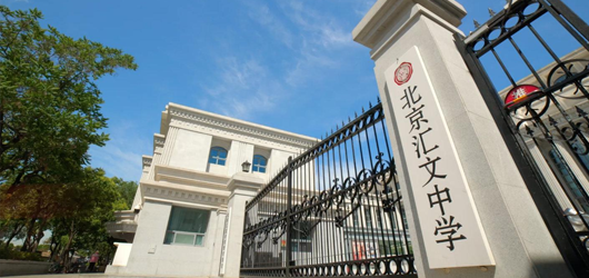 北京汇文中学安装的升降屏风桌-屏风升降考试桌