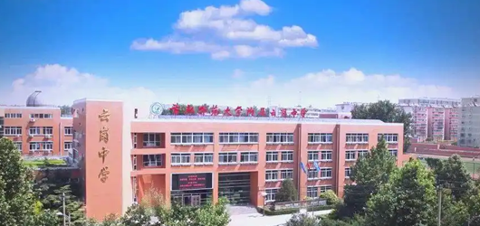 首都师范大学附属云冈中学-英语听力口语考试卡座-升降屏风