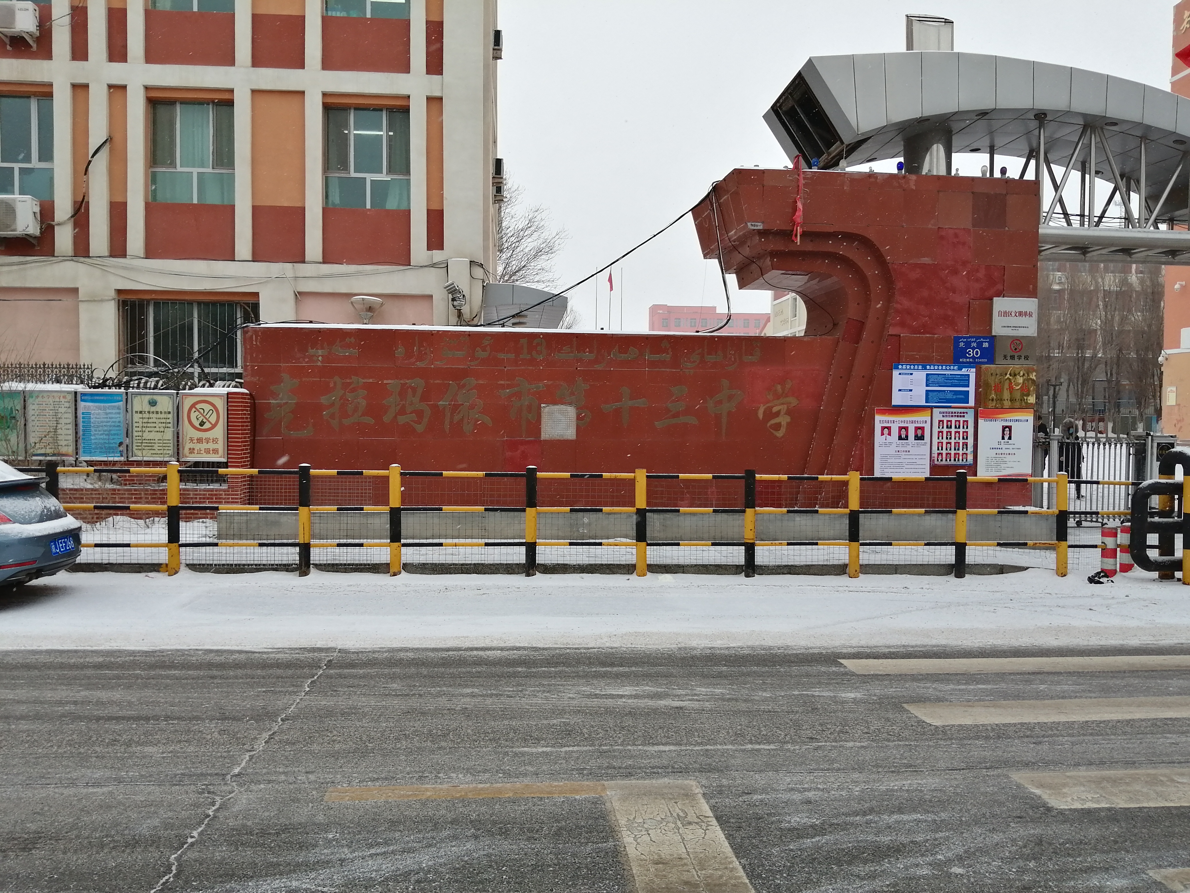 应中科技升降屏风卡座成功二次入驻克拉玛依第十三中学