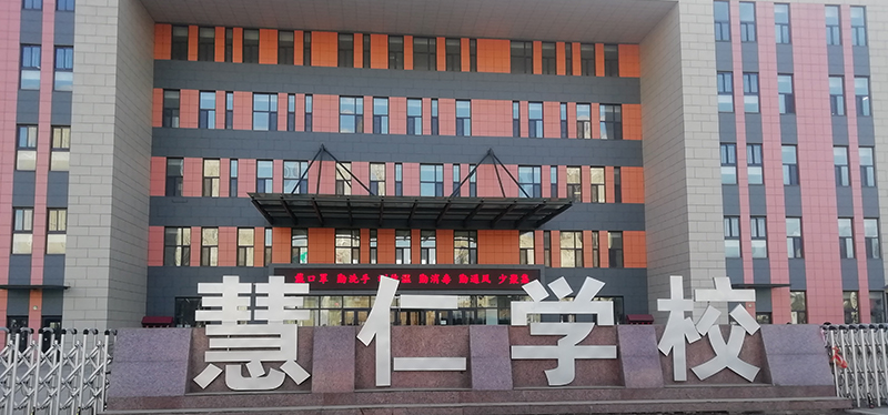 长春高新技术产业开发区慧仁学校安装屏风升降机考卡座-电教室电脑桌