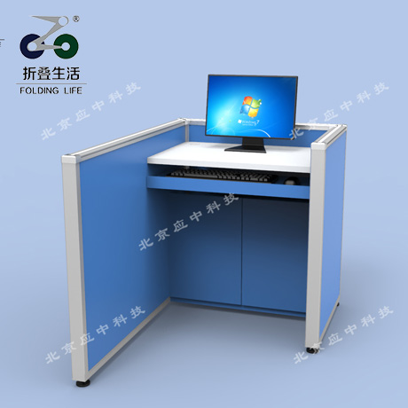 左L型升降屏风电脑桌（湖蓝色）