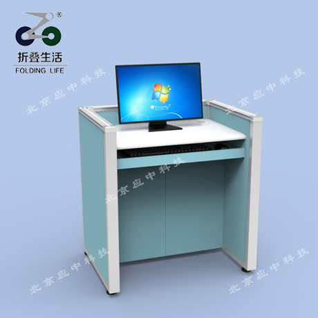 U字形升降屏风电脑桌（爱马仕蓝）