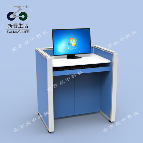 U字形升降屏风电脑桌（湖蓝色）