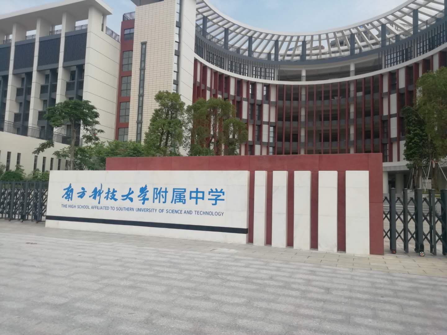 南方科技大学附属中学语音教室英语听说考试升降屏风机考卡座电脑桌