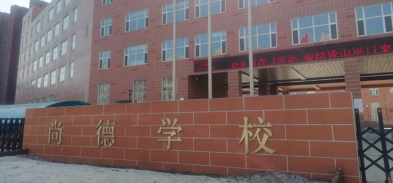 黑龙江吉大尚德学校安装升降屏风桌，外语听力考试桌，电教室电脑桌