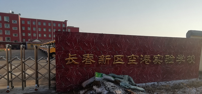 长春新区空港实验学校安装屏风升降考试桌-机考卡座